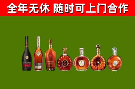 连云港回收洋酒