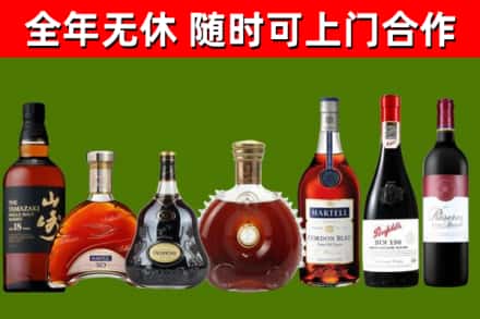 连云港回收红酒
