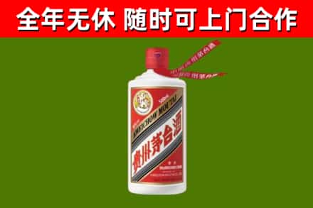 连云港烟酒回收飞天茅台酒.jpg