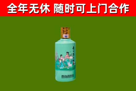 连云港烟酒回收24节气茅台酒.jpg