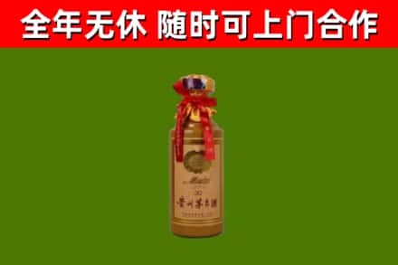连云港回收30年茅台酒