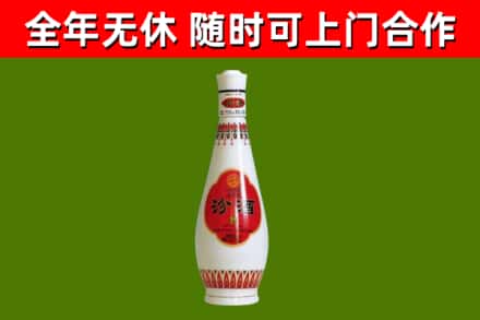 连云港烟酒回收瓷瓶汾酒.jpg