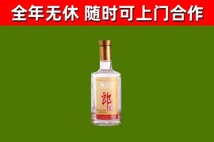 连云港烟酒回收光瓶郎酒.jpg