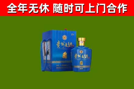 连云港烟酒回收贵州大曲.jpg