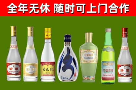 连云港烟酒回收汾酒系列.jpg