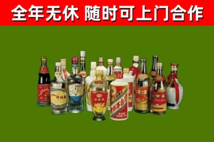 连云港回收白酒