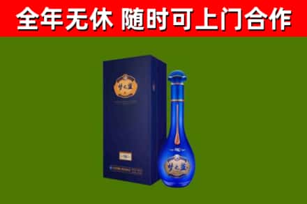 连云港烟酒回收老梦之蓝酒.jpg