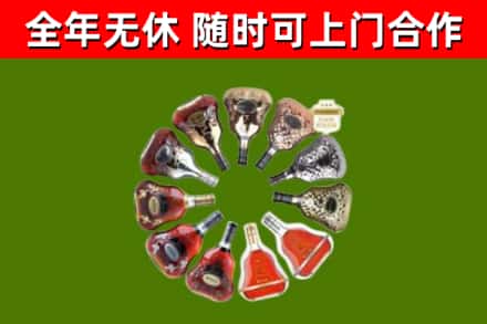 连云港回收XO