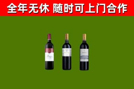 连云港回收拉菲红酒