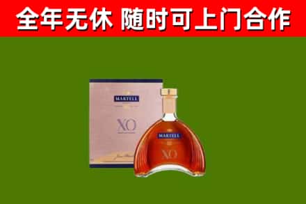 连云港回收马爹利洋酒
