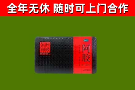 连云港回收阿胶